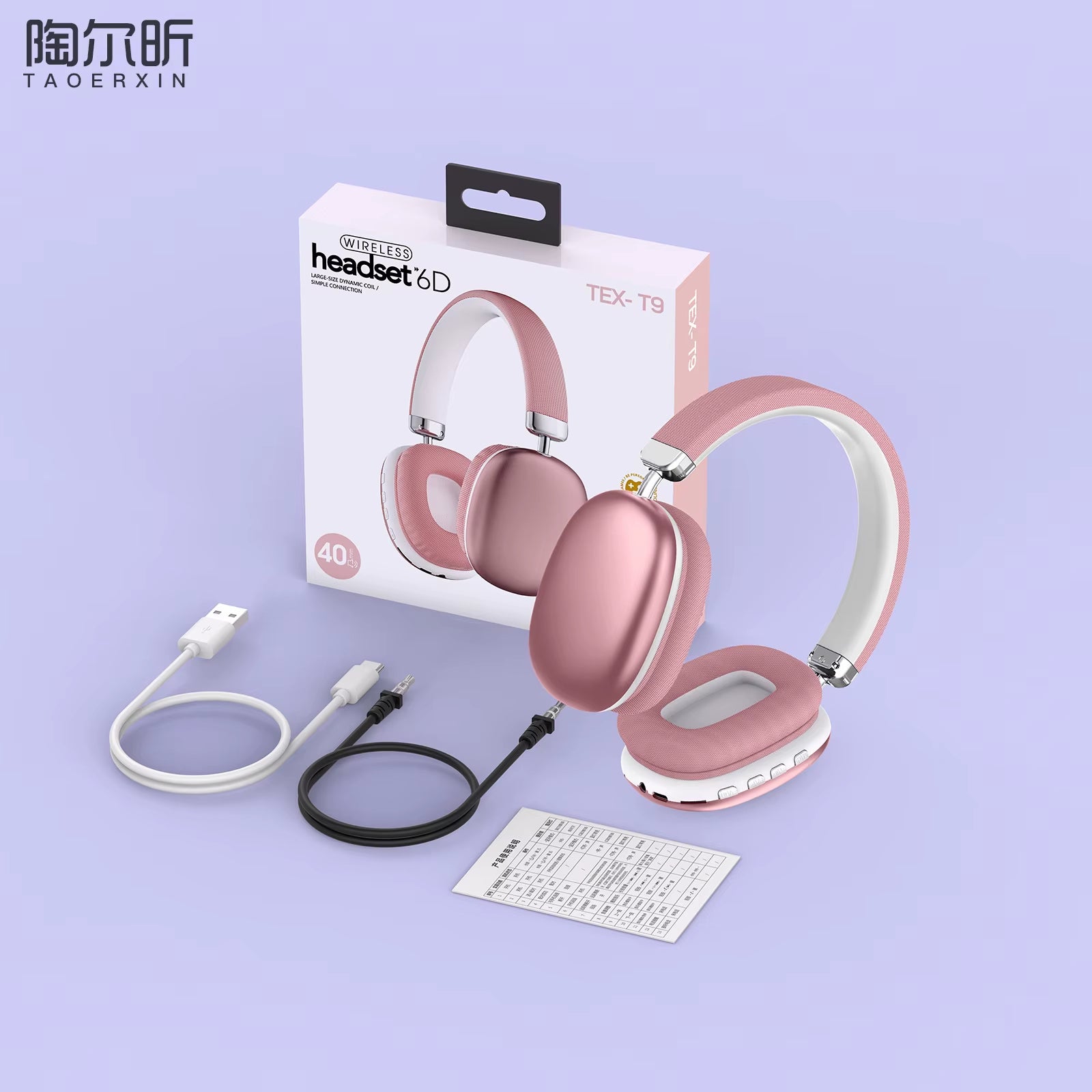 2026 NEW Bluetooth Wireless Headphones Stereo Bass Noise Reduction Mic Earphones for Iphone Laptop PC Sumsamg Phone
