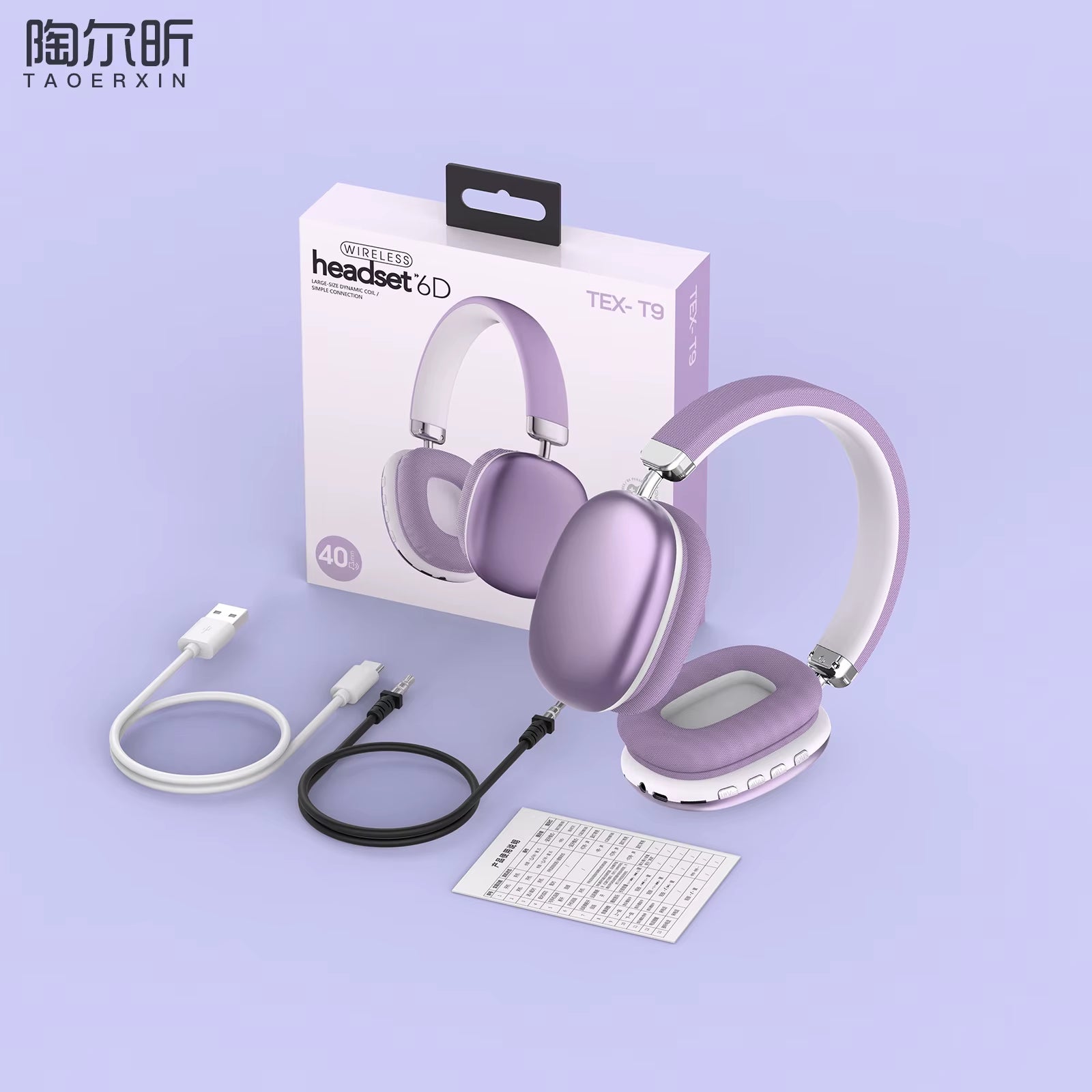 2026 NEW Bluetooth Wireless Headphones Stereo Bass Noise Reduction Mic Earphones for Iphone Laptop PC Sumsamg Phone